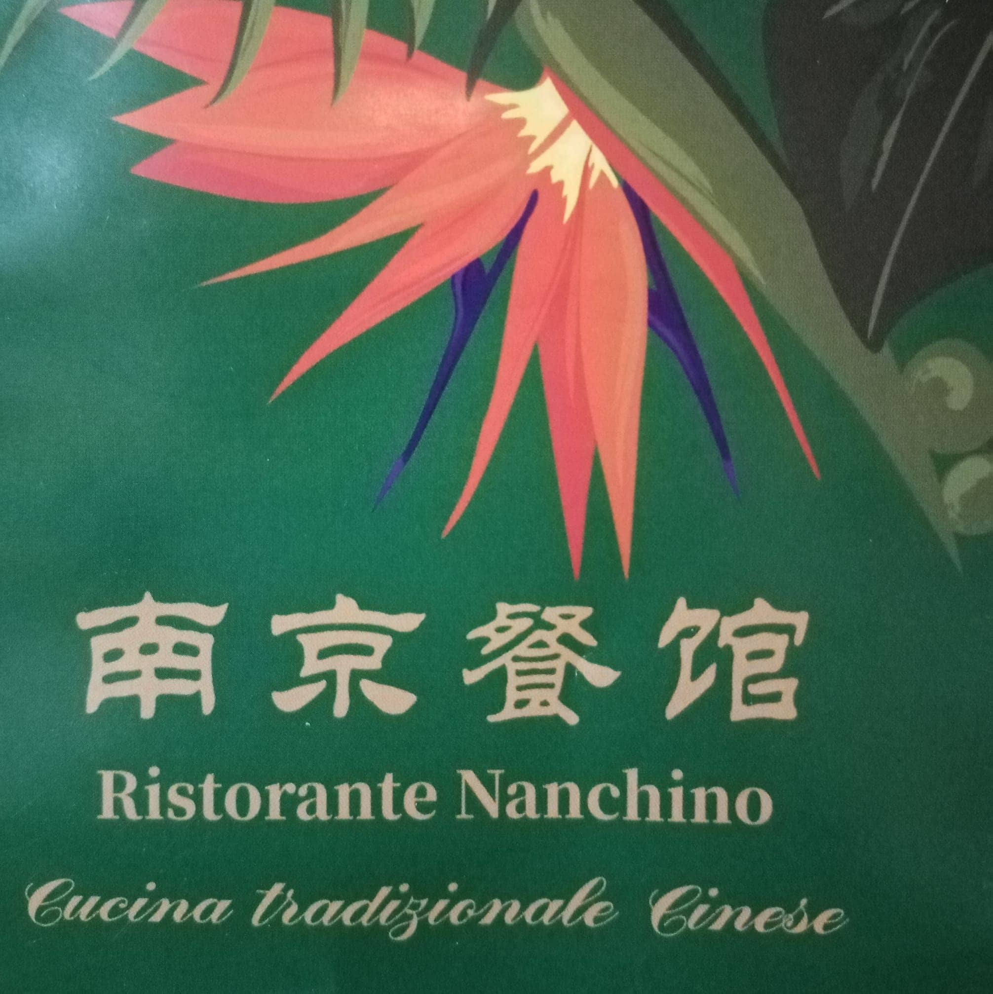Immagine di copertina del ristorante Nanchino - cucina tradizionale cinese
