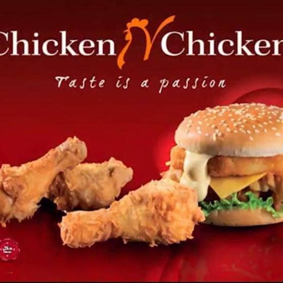 Immagine di copertina del ristorante Chicken n chicken