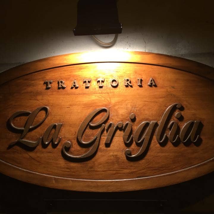 Immagine di copertina del ristorante La Griglia
