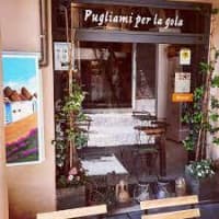 Foto ristorante Pugliami Per La Gola
