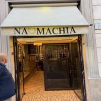 Naumachia Ristorante, foto 3