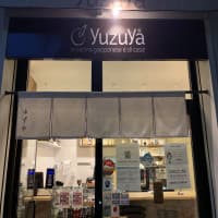 Yuzuya, foto 4