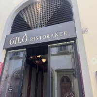 Ristorante Gilò, foto 3