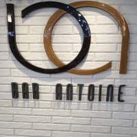 Foto ristorante Bar Antoine