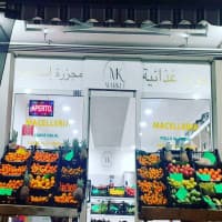 Foto ristorante Mk Market Ravenna