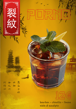 Immagine drink