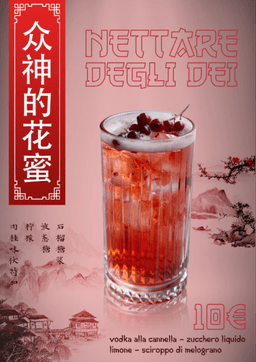 Immagine drink
