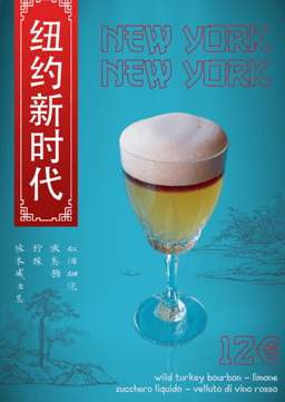 Immagine drink