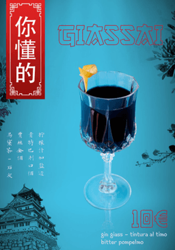 Immagine drink