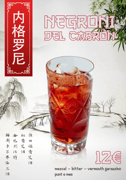 Immagine drink