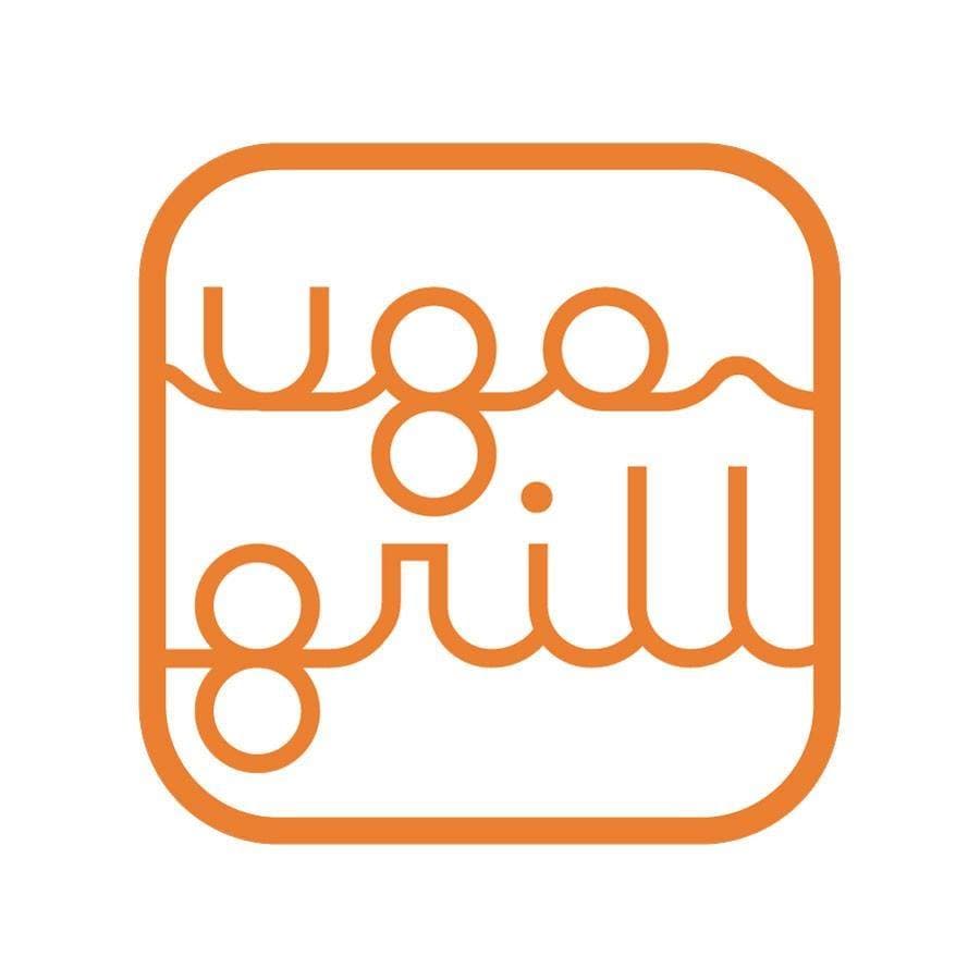 Ristorante Ugo Grill