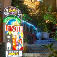 Ristorante La Scala, foto 3