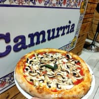 Camurrìa Pedara - Pizza&Food, foto 2