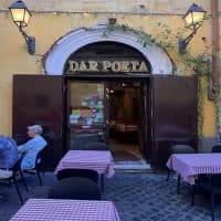 Dar Poeta, foto 3