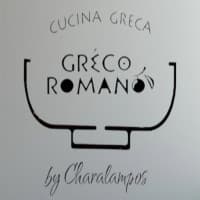 Greco Romano, foto 4