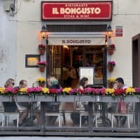 RISTORANTE IL BONGUSTO LA MAREMMA, foto 4