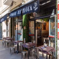 Fiori di Zucca - Pizzeria Napoletana in zona Marconi, foto 1